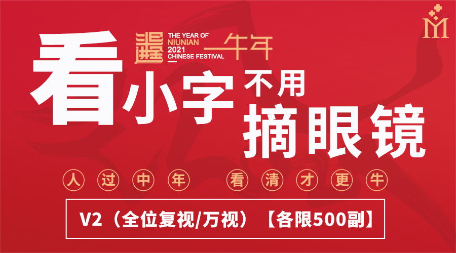 2021，你的“牛運(yùn)”來(lái)了！