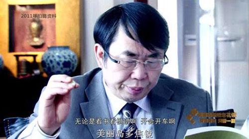 偶爾中的慶幸，戴上美麗島老花鏡如獲珍寶