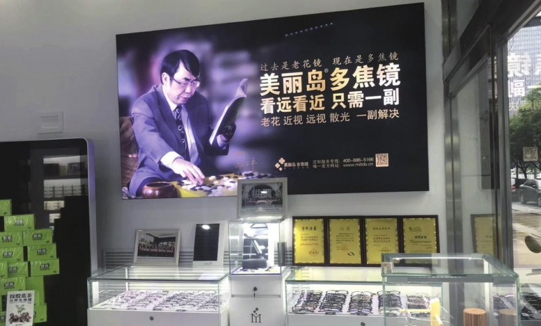 看了《我不是藥神》，非正品老花鏡還能戴嗎？