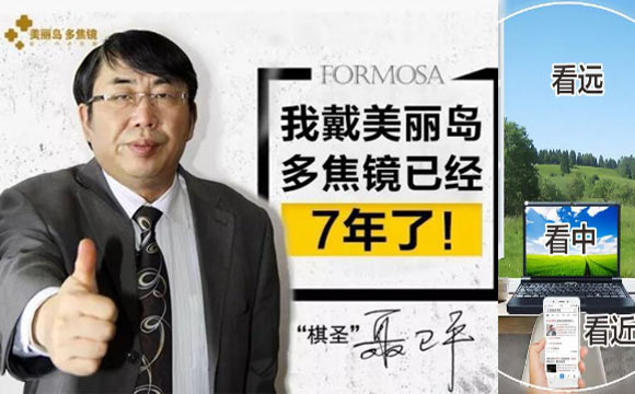 如何選擇老花鏡，什么樣的老花鏡好？
