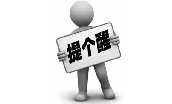 警惕！不是所有老花眼都可以配戴漸進(jìn)多焦老花鏡