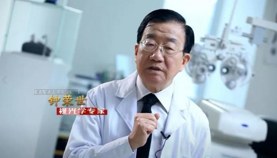 美麗島多焦鏡：讓生活更健康、更輕松、更有價(jià)值