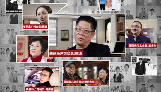 美麗島多焦鏡：人到中年警惕老花眼提前來(lái)襲，多焦鏡攻克老花煩惱