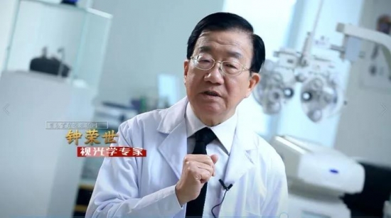 美麗島眼鏡：老花鏡不可隨意亂帶，需要在專業(yè)驗(yàn)光后科學(xué)配制