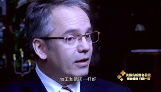 美麗島：高端人士都換戴的“多焦老花鏡”，德國友人盛贊做工好