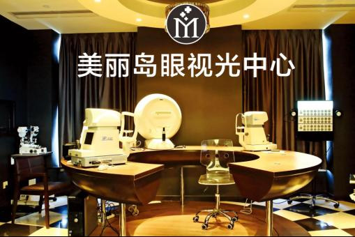 別吃了十幾塊錢老花鏡的“啞巴虧”！馬上免費預(yù)約22項專業(yè)視力檢測