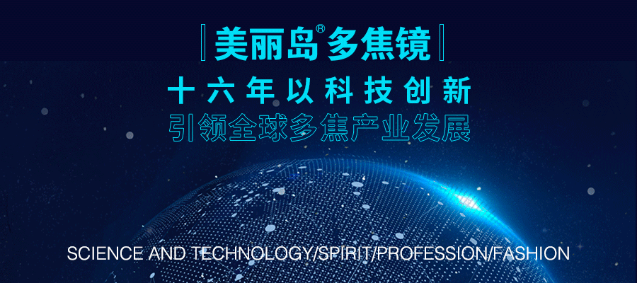 老花眼佩戴老花鏡的常見(jiàn)誤區(qū)，長(zhǎng)者可得注意了！