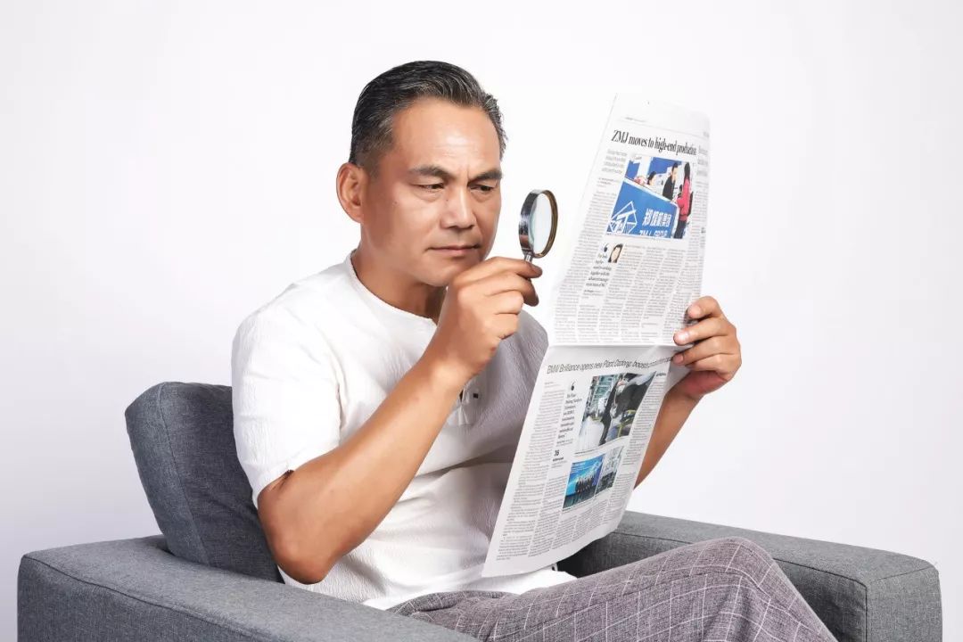 父親的“老花眼鏡”你選對(duì)了嗎？