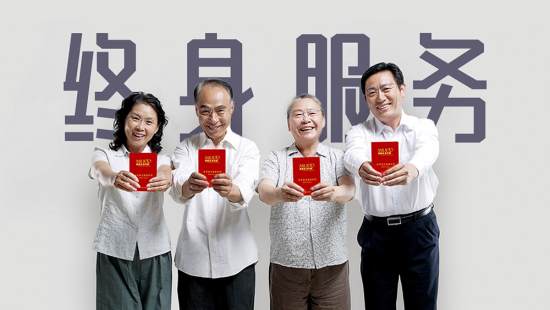 美麗島代言人聶衛(wèi)平，助力新劇《舍我其誰》創(chuàng)新傳播圍棋文化