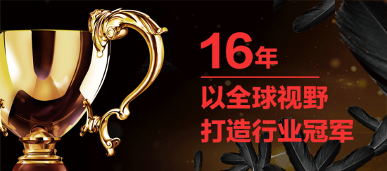美麗島多焦鏡:十六年的堅守，只為老花眼打磨一副多焦鏡