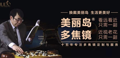 佩戴老花鏡需要注意什么？
