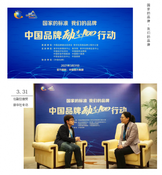 美麗島多焦鏡：這個(gè)明凈新春，以時(shí)間為軸，扶搖直上