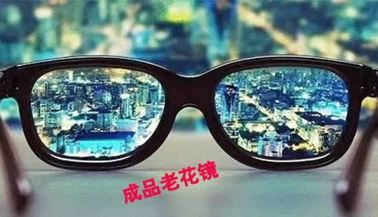 美麗島多焦鏡：王先生出門(mén)忘帶老花鏡，路邊攤買(mǎi)了副卻買(mǎi)了麻煩